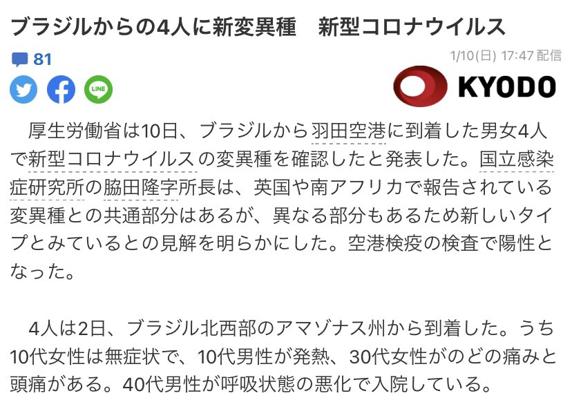 アマゾナス州 Twitter Search Twitter アマゾナス州 Twitter Search Twitter