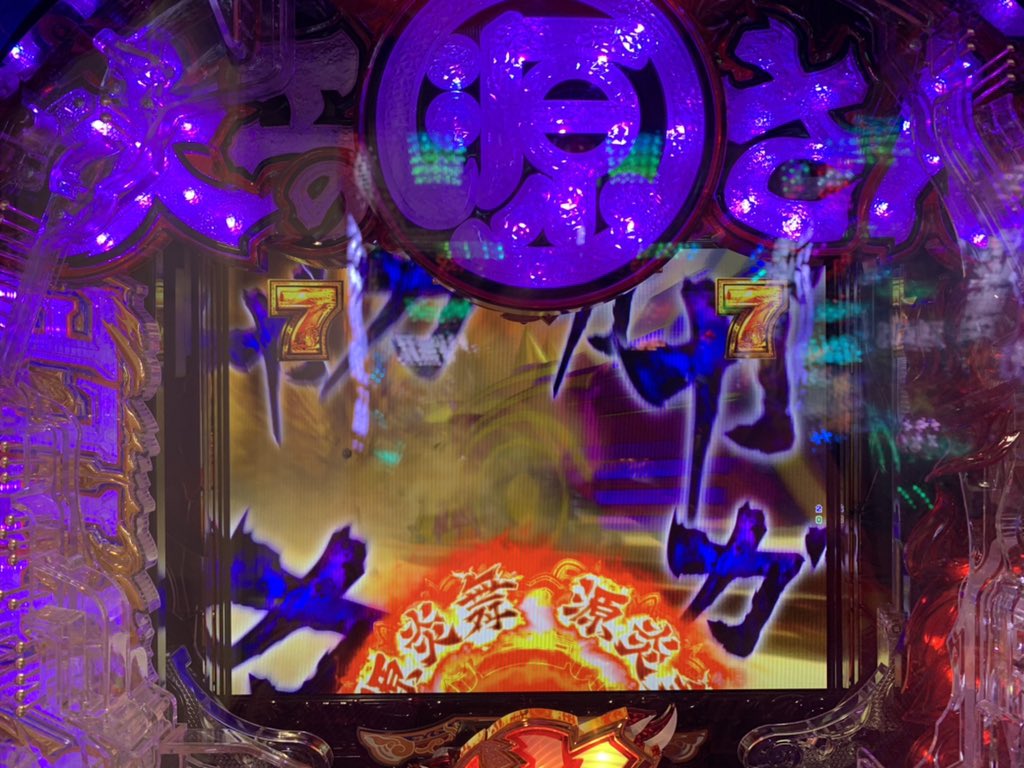 大工の源さん超韋駄天 のtwitter検索結果 Yahoo リアルタイム検索