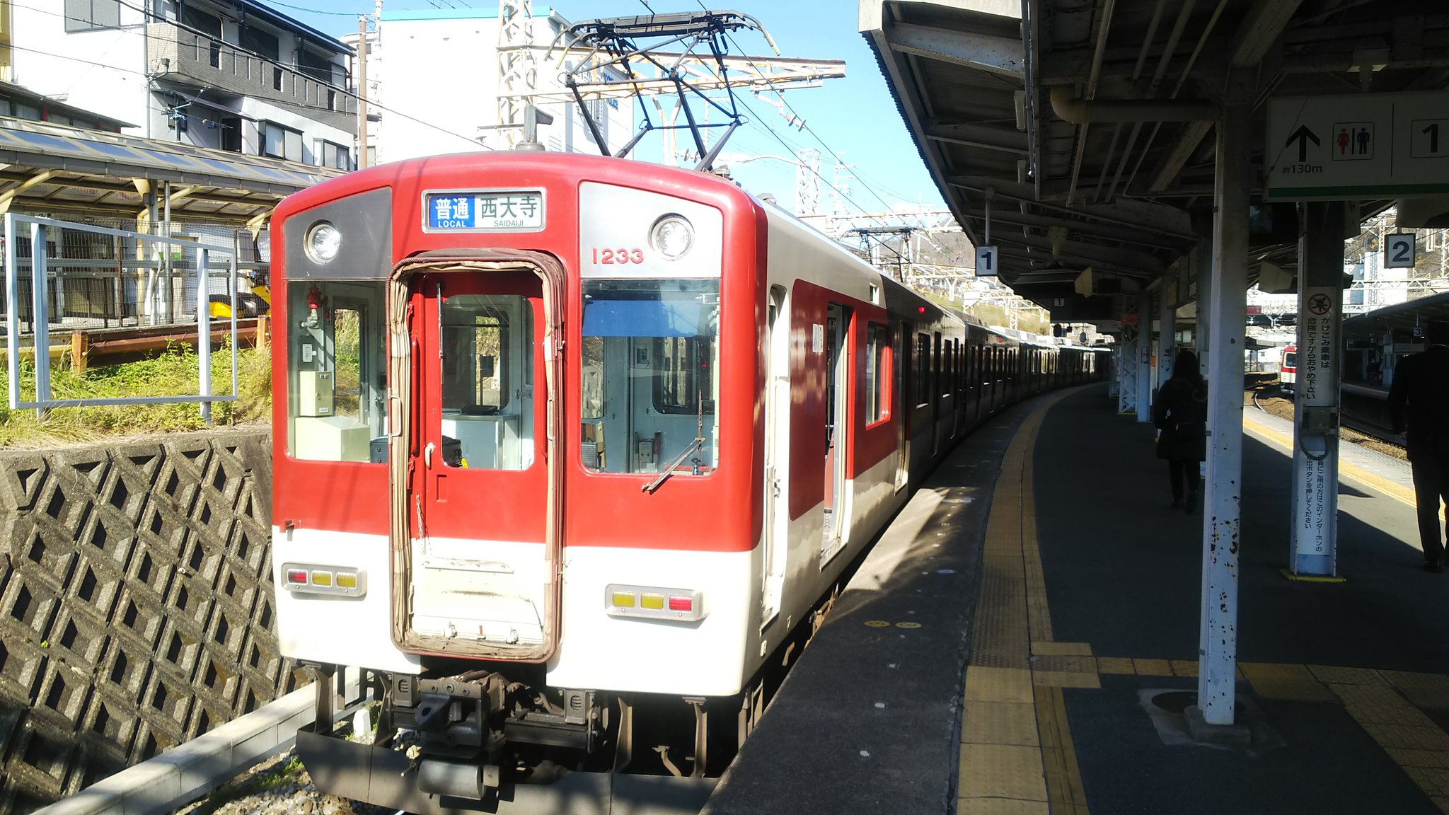 りとっく 石切駅から大和西大寺ゆきに乗り 後続の急行で近鉄奈良駅へ 周辺を少し歩いて戻ったら京都市交車両の国際会館ゆき急行がちょうどあったので 丹波橋まで乗車しました T Co Dexbjfdisz Twitter