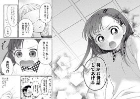 ⑦
読んでくださった方ありがとうございました! 
