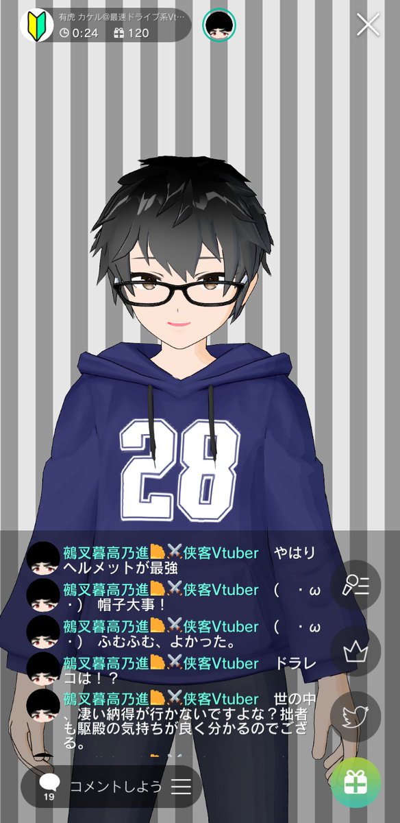 カケルのtwitterイラスト検索結果