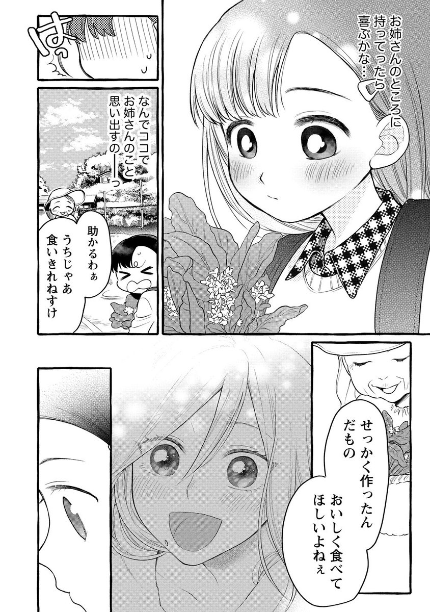 ② 