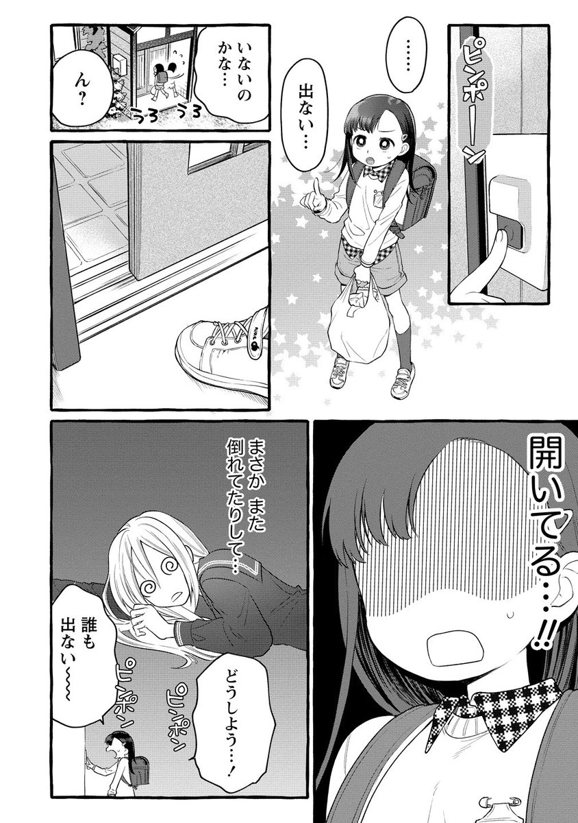 ② 