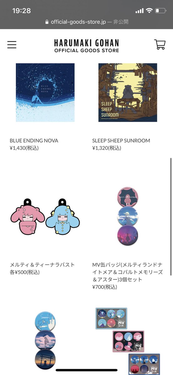 パーカー発売に伴ってはるまきごはんオフィシャルグッズストアが