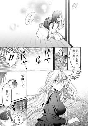 ③ 