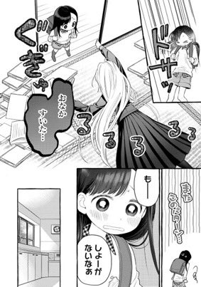 ④ 