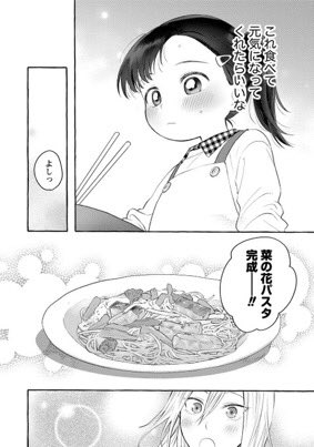 ⑥ 