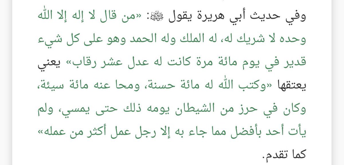 Exp_sas's tweet photo. #حساب_المواطن https://t.co/uamlZFINnm