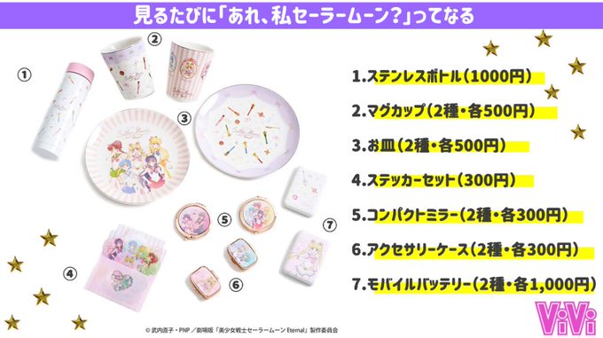 悲報 3coins セーラームーンとコラボし売り切れ状態 朝から行ったのに何もなかった 行列えぐい まとめダネ 悲報 3coins セーラームーンとコラボし売り切れ状態 朝から行ったのに何もなかった 行列えぐい まとめダネ