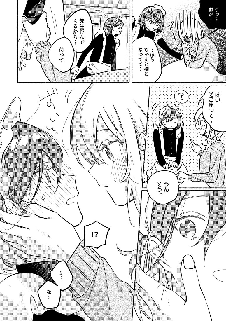 ウミネコ Citreeocean Twitter