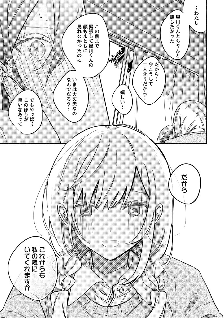 那珂川 Nkgw A Mskk Twitter