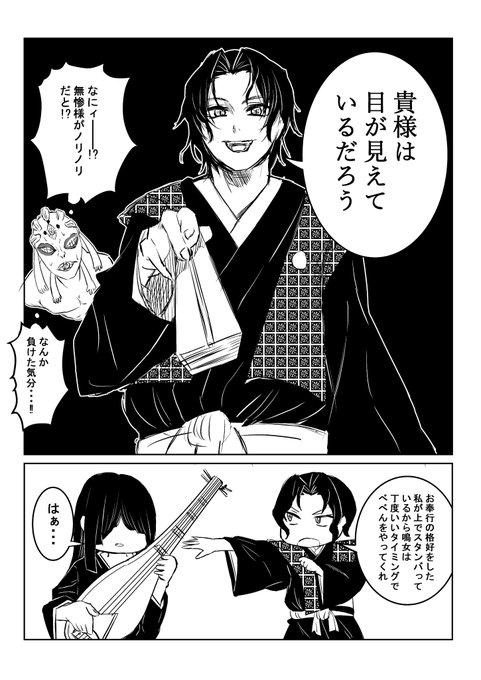 Daftar Tweet安井 真守 漫画だけが人生でござる Memberi Hash 鬼滅の刃 2 Whotwi Analisis Twitter Grafis Daftar Tweet安井 真守 漫画だけが人生でござる Memberi Hash 鬼滅の刃 2 Whotwi Analisis Twitter Grafis