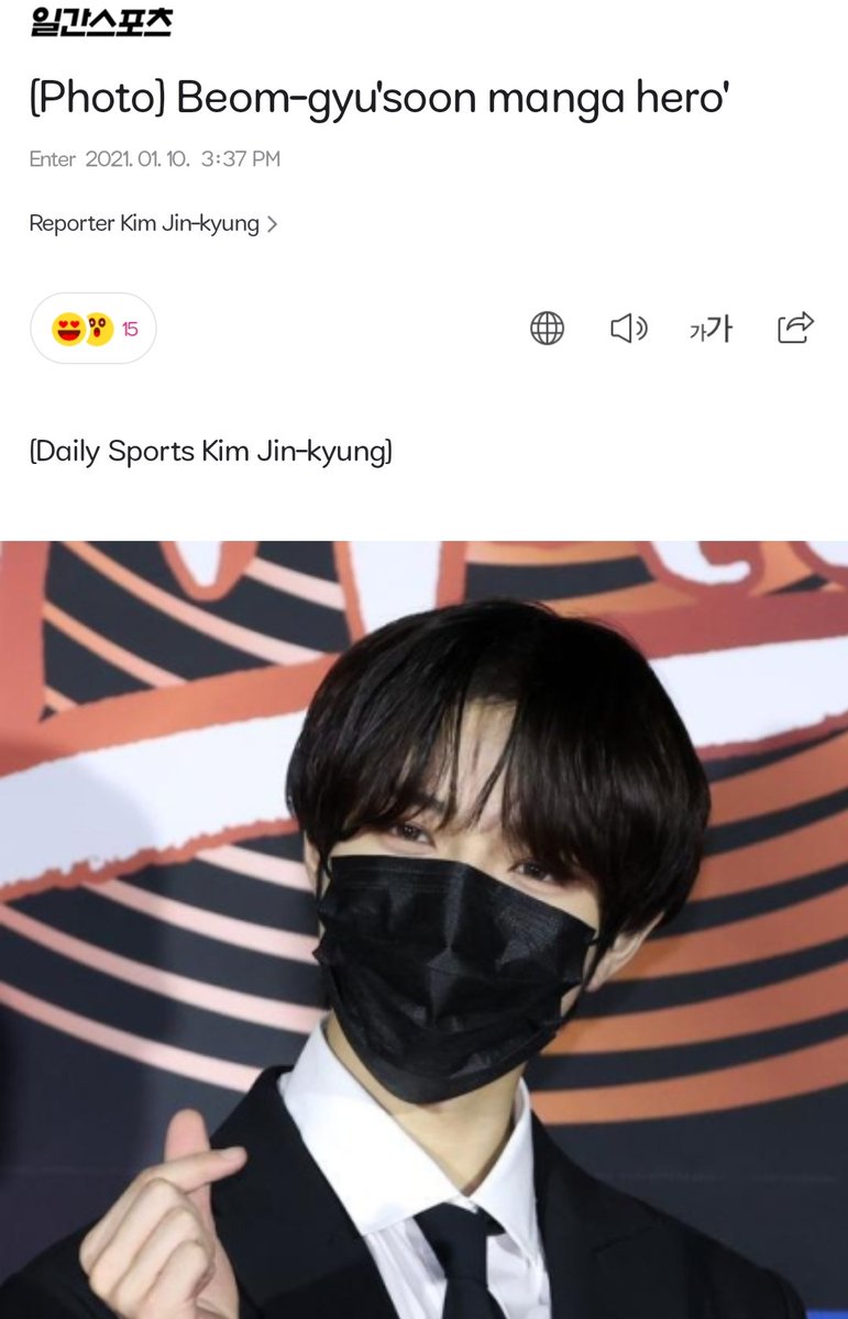_luvvg's tweet photo. TXT Beomgyu's related articles posted on NAVER.🧸

LINK: 
- https://t.co/1qt5dZQ8iX
- https://t.co/TxeMI0Q8hI
- https://t.co/szCQFsmHqG
- https://t.co/1anOgld0kt

Boost their Brand Reputation by clicking the link then like or recommend.💯👌

#TXT_범규
#TXTonGDA https://t.co/LLhfMFZb2f