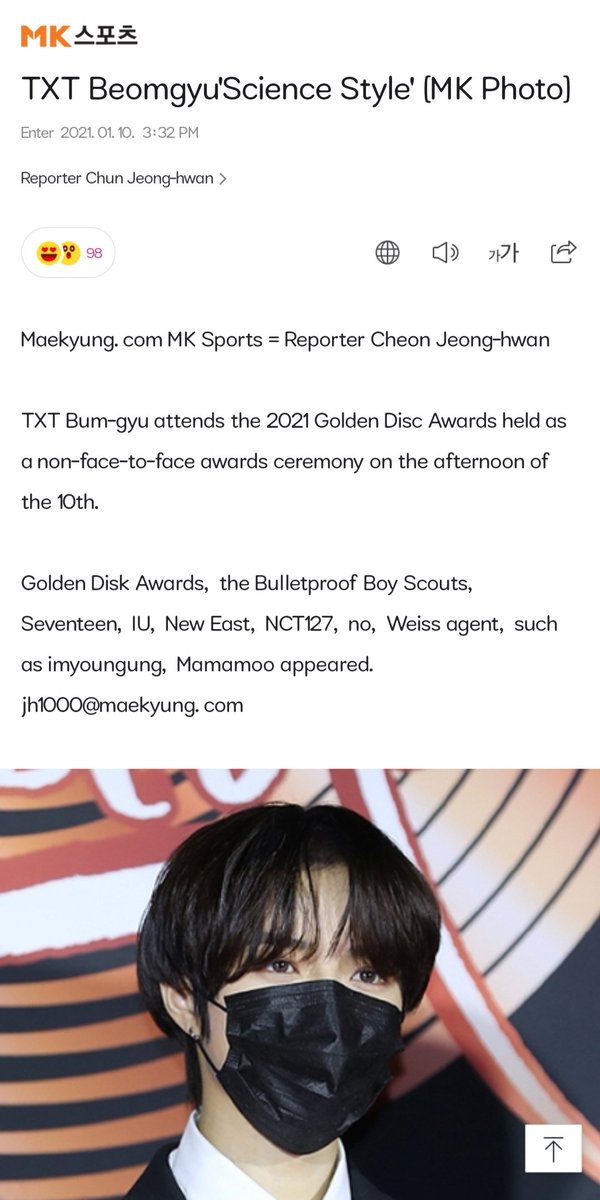 _luvvg's tweet photo. TXT Beomgyu's related articles posted on NAVER.🧸

LINK: 
- https://t.co/1qt5dZQ8iX
- https://t.co/TxeMI0Q8hI
- https://t.co/szCQFsmHqG
- https://t.co/1anOgld0kt

Boost their Brand Reputation by clicking the link then like or recommend.💯👌

#TXT_범규
#TXTonGDA https://t.co/LLhfMFZb2f