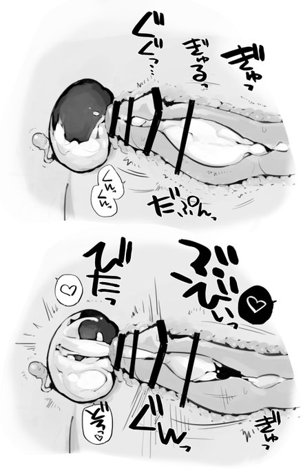 近況報告1月10日 性ウト進捗149 
性ウト2巻進捗 
包茎ちん〇から自分の真性包茎遺伝子を
状況がよくわかってない巨乳クラスメイトに注ぎ込むクズ男
ろくもんせんHP→https://t.co/BjS1Q2zWKL 