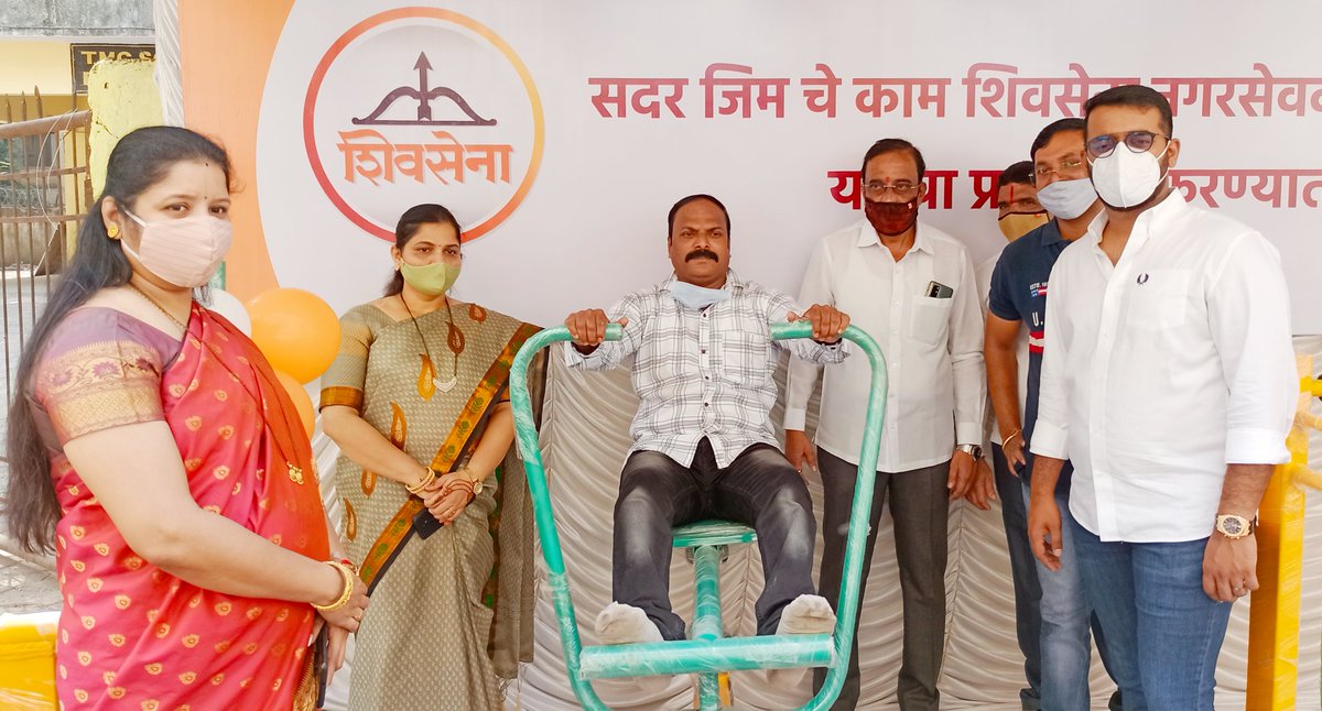 tejasphatak01's tweet photo. युवासेना सचिव, नगरसेवक @purveshsarnaik यांच्या संकल्पनेतून व प्रयत्नाने उभारण्यात आलेल्या @TMCaTweetAway प्रभाग क्र. १४ मध्ये रेडिओ कट्टा, मेट्रो कट्टा, महानगरपालिका शाळा येथे ओपन जिम, विश्रांती कट्टा याविविध विकासकामांचा लोकार्पण सोहळा आज संपन्न झाला.
@ShivSena @ShivsenaComms https://t.co/xLkBX1R9Pk