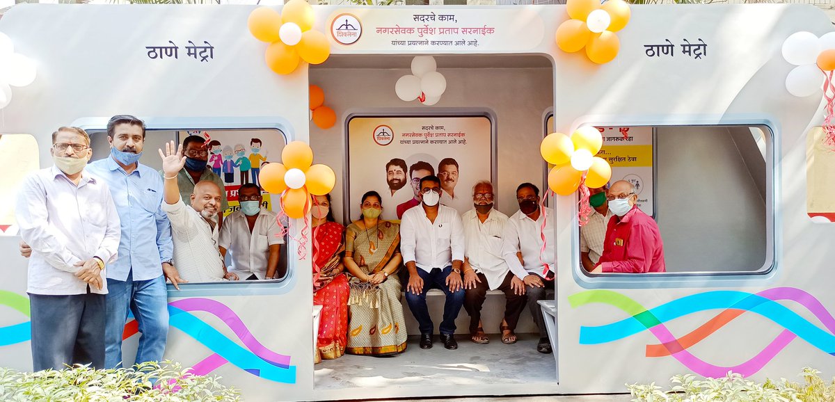 tejasphatak01's tweet photo. युवासेना सचिव, नगरसेवक @purveshsarnaik यांच्या संकल्पनेतून व प्रयत्नाने उभारण्यात आलेल्या @TMCaTweetAway प्रभाग क्र. १४ मध्ये रेडिओ कट्टा, मेट्रो कट्टा, महानगरपालिका शाळा येथे ओपन जिम, विश्रांती कट्टा याविविध विकासकामांचा लोकार्पण सोहळा आज संपन्न झाला.
@ShivSena @ShivsenaComms https://t.co/xLkBX1R9Pk