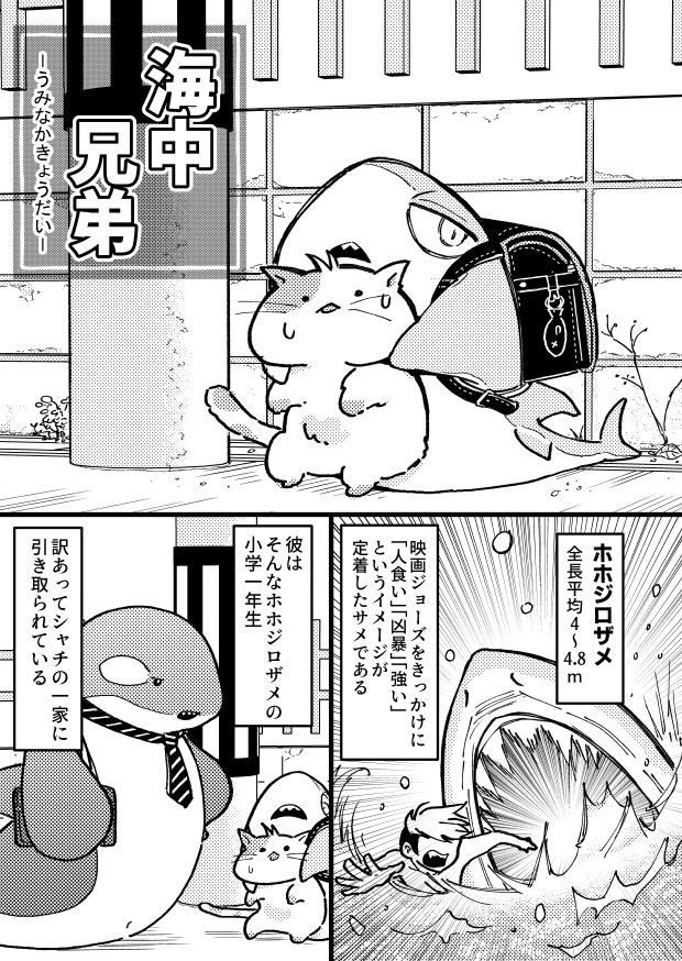 秋塚シノ Akiz Shin0 さんの漫画 32作目 ツイコミ 仮 秋塚シノ Akiz Shin0 さんの漫画 32作目 ツイコミ 仮