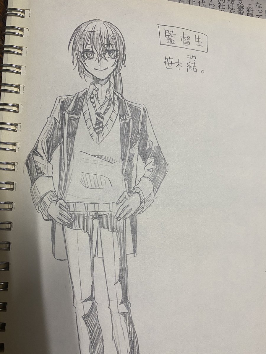 ツイステ これは監督生 お気づきでしょうか目の描き方がまたちょっと変わっていることに かんなずきの漫画