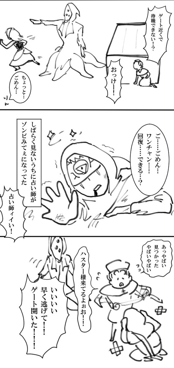 最後!wとにかく終始わちゃわちゃしてたんだなーってのが伝わって欲しい……w地味に1人で悩んでたの……w 