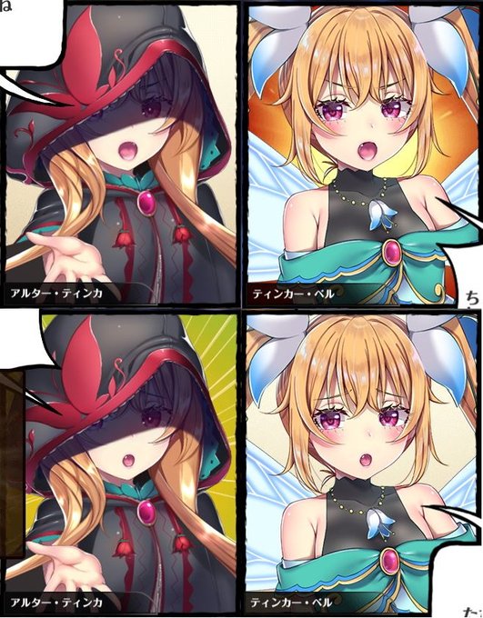 オトギフロンティアのtwitterイラスト検索結果 オトギフロンティアのtwitterイラスト検索結果