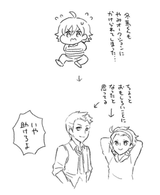 ジュピターと闇オークション 