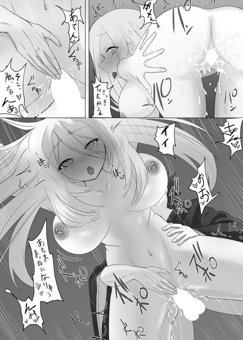 (エロ注意)
これは1人の人間に恋をした雪女の物語。明日で完成させます 