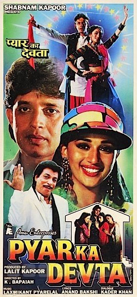 BollyMemories's tweet photo. #30YearsOfPyarKaDevta 11Jan1991
#MithunChakraborty #MadhuriDixit #KaderKhan #NirupaRai #RoopaGanguly #ShaktiKapoor #Asrani #ArunaIrani
#AnandBakshi
#LaxmikantPyarelal
#KBapaiah https://t.co/jHM1z9Mqca