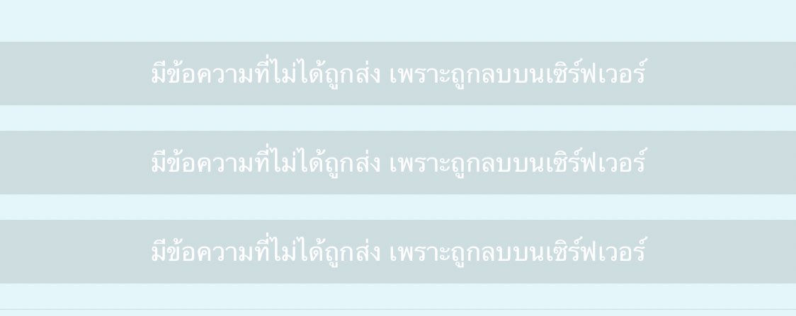 ขอมาเตือนนะคะ คนที่ไม่ชอบอ่านแชท อย่าเป็นแบบป่าน อย่าดองแชท T^T โดนเกือบทุกเมมที่สมัครเลย อย่าลืมกดเข้าไปอ่านบับเบิ้ลนะคะไม่งั้นข้อความมันจะถูกลบ ภายใน5วันหลังจากศิลปินส่งข้อความมาค่ะ อันนี้ส่วนหนึ่งที่เราโดนค่ะ คราวหลังจะไม่ลืมกดเข้าไปอ่านแล้ว
