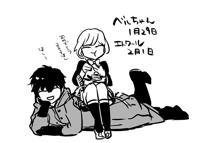 今年しかできないのでベルトリーニとエトワールのお誕生会もしたいと思っています?

当日にわたしがタグを巡回してRTや♥するだけの会ですがよかったら参加したり見たりしてね(RTしないでと書いてくださればしません)
#ベルトリーニ誕生会
#エトワール誕生会 