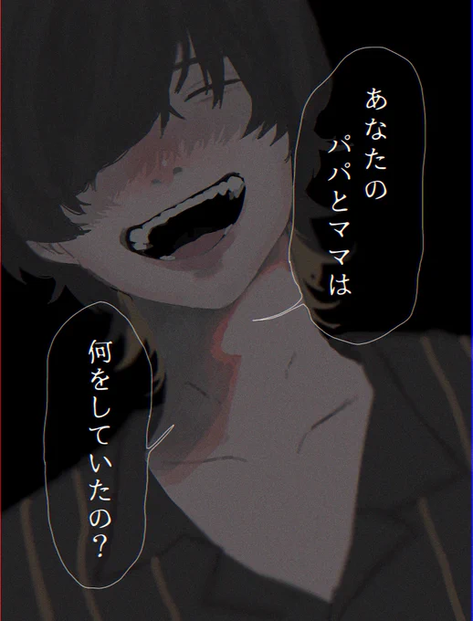 増す皮肉が好きだという絵 