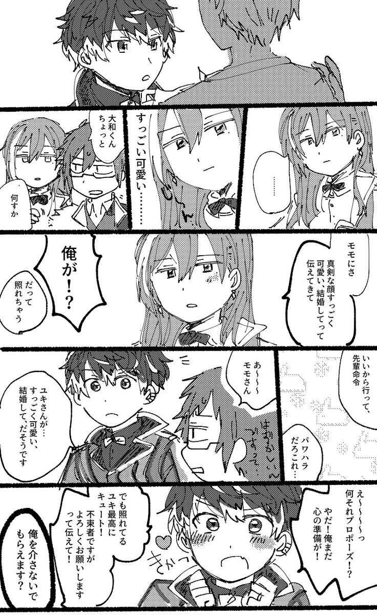 ユキモモ習作 
