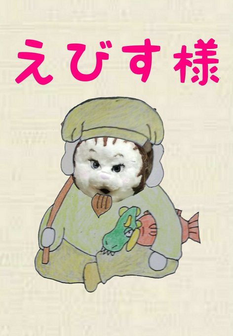 とおかえびすのtwitterイラスト検索結果 とおかえびすのtwitterイラスト検索結果