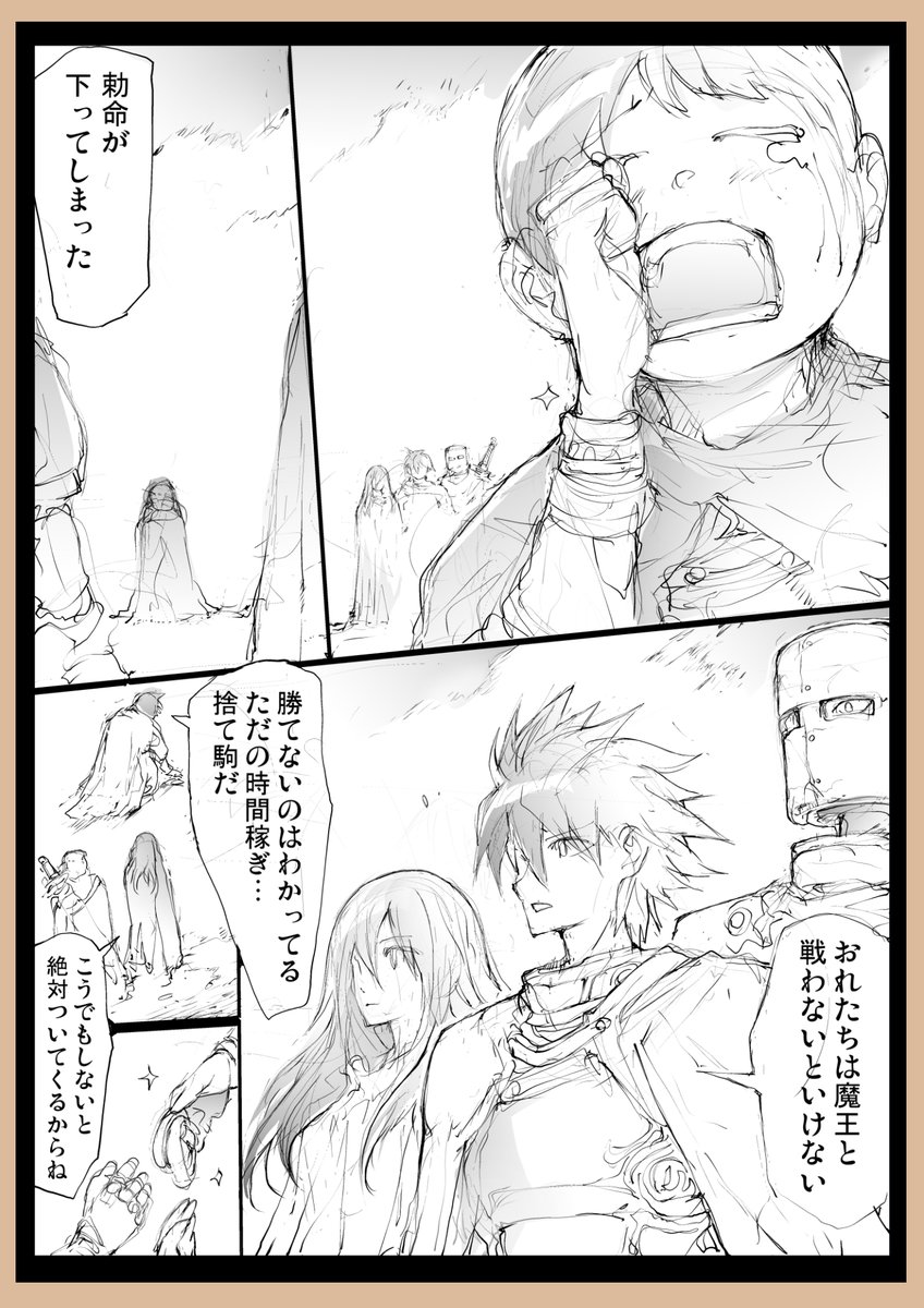 「役立たずなのでパーティを追放されてしまった」も収録!
無料で読める短編集も1~14まで↓
1集 優し異世界へようこそ 一智和智 https://t.co/RUgNr9hyuP
14集 優し異世界へようこそ 一智和智 https://t.co/ve63ofFedF
@amazonJP
