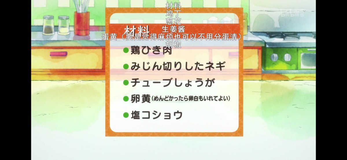 Twitter पर 涼風 肉団子作りました 豚肉だけど 美味しい q あと シイタケが好きだから 入れた 虎杖の肉団子レシピ最高 呪術廻戦 Twitter पर 涼風 肉団子作りました 豚肉だけど 美味しい q あと シイタケが好きだから 入れた 虎杖の肉団子レシピ最高 呪術廻戦
