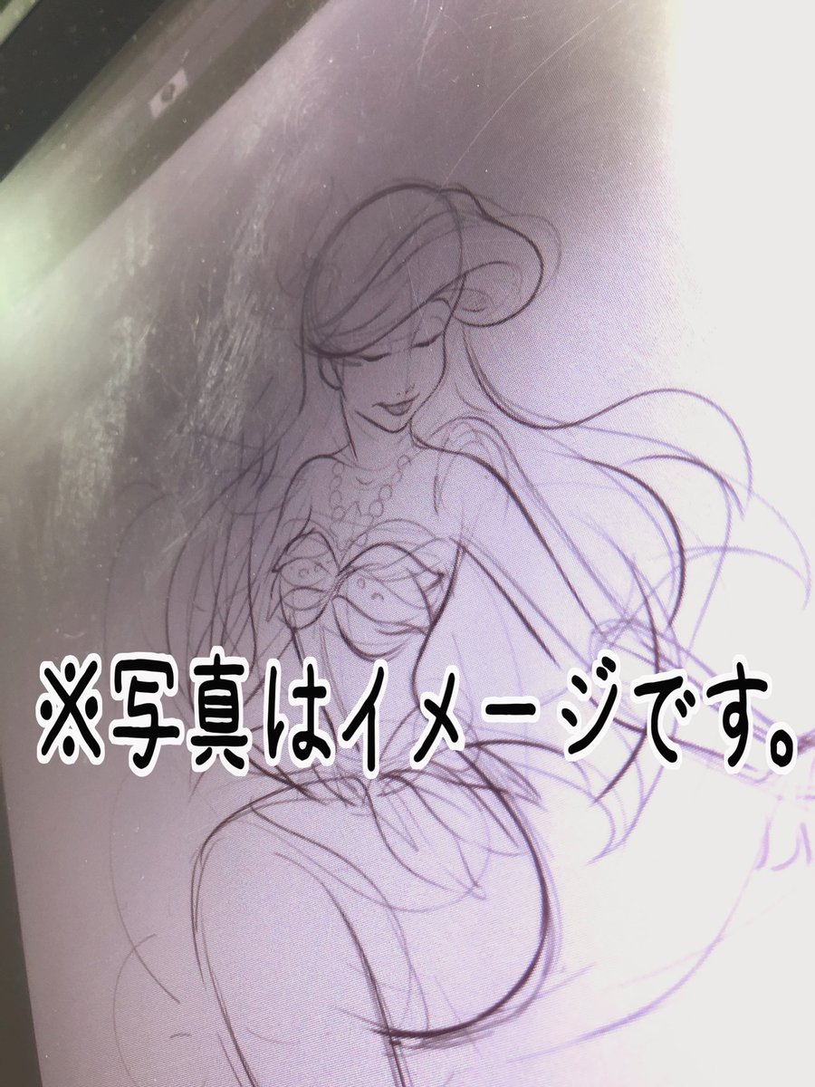溜まっている汚ったないラフを片してかにゃならんのだけどもね…………← 
