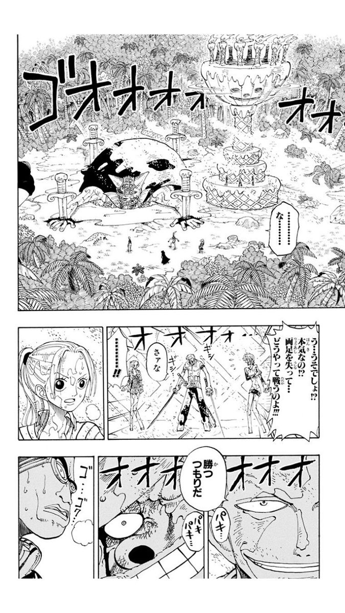 Fsch ビューティフォー たしかに あれだけでゾロの義理堅さが表現されてて素敵ですね O O