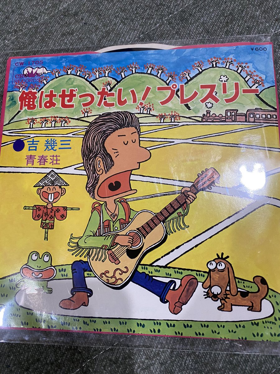 桶川最速 とも子もちろん欲しいすよ 息子も大好きです笑