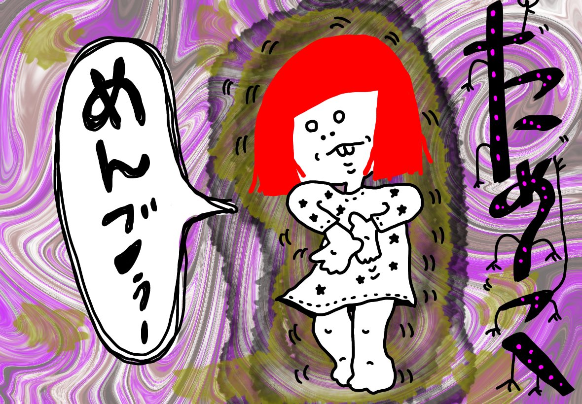 #引用RTで絵をあげて5人指名してバトンでお気に入りの絵を載せる 
イソベさん(@takeisog )からバトン頂きました!ありがとうございます!
@tearoomsiblings 
@eiji_masa 
@nuts_neko 
@KykNoTsuitady 
@fukameekaki337 
スルー・アンカーでも大丈夫です?
お時間ありましたら是非… https://t.co/DfRrz7FV8m 