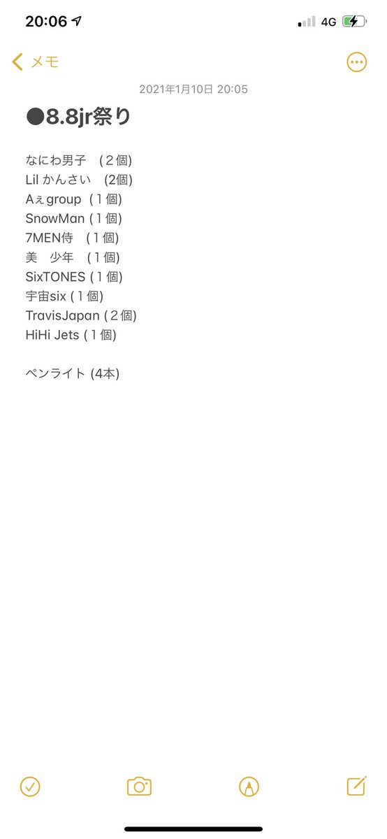 KvyI7sQznxjpKnF's tweet photo. ジャニーズオタ卒業しました。
もし良ければ買取&amp;無償で提供します。
リツイートだけお願いしたいです！
欲しい奴をコメントでお願いします。
必ず1人１個当たるようにします！
又ご希望のグッズがお譲りできなかった場合デジタ・厚紙をお譲りするので担当をコメントでお書きください🥰 https://t.co/M659pibDxy
