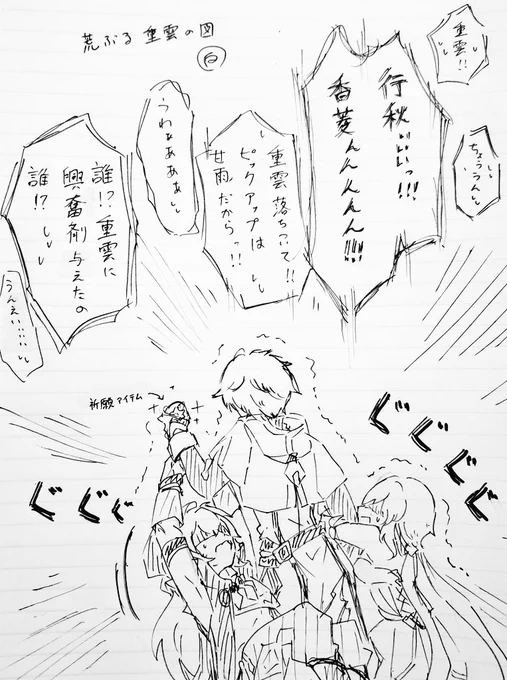 白玉テイワット今こんな感じです 