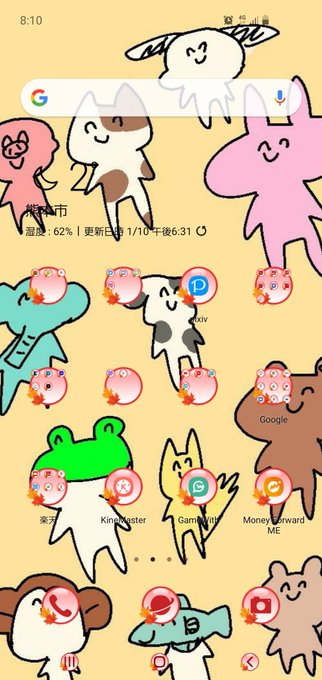 ロック画面 高画質 のtwitterイラスト検索結果 古い順 ロック画面 高画質 のtwitterイラスト検索結果 古い順