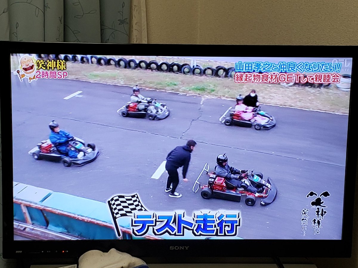 スポーツ パーク モーター イタコ