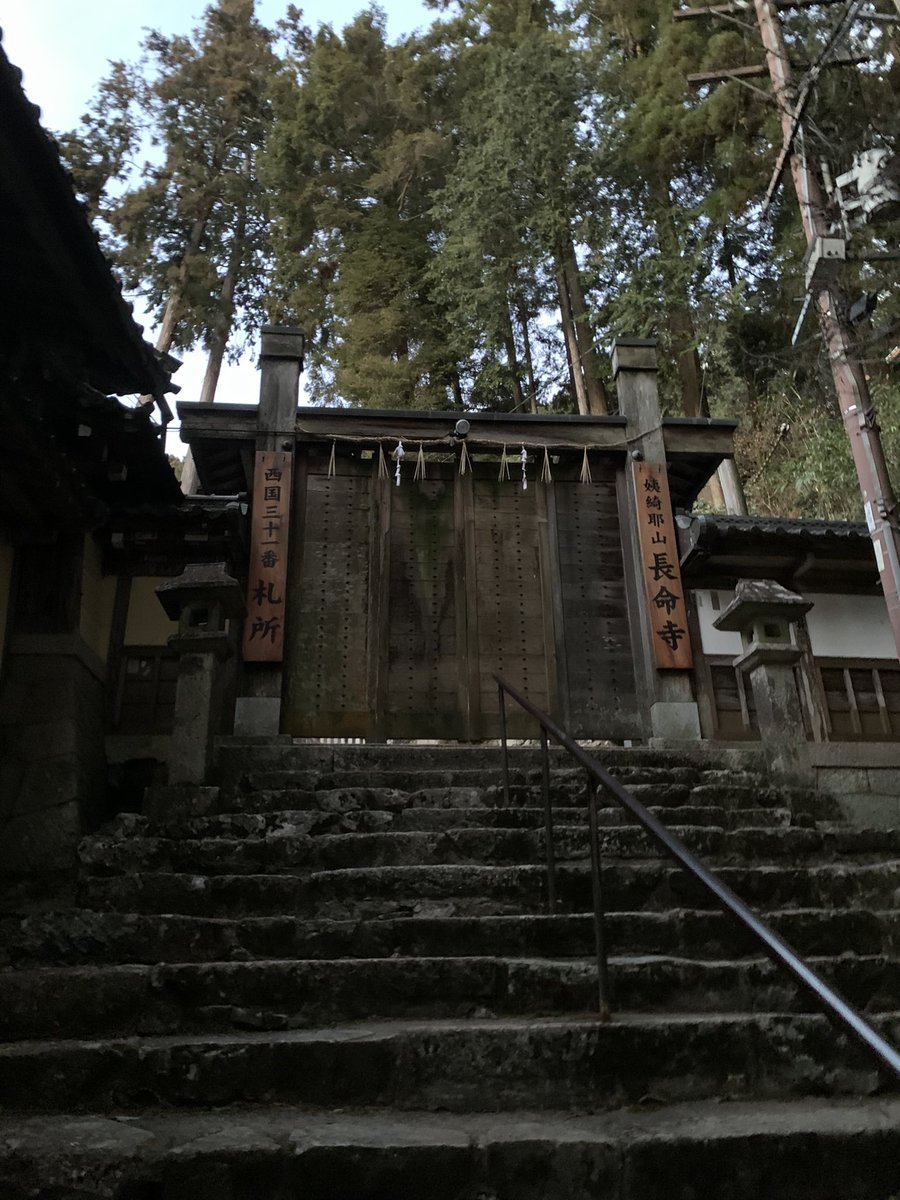 uwtanke's tweet photo. 長命寺　

新今宮から梅田までの距離を徒歩で往復
808段あるという石段を往復
（片道約８分）

事前に調べてないから
閉門時間間に合わず
目前で門を閉ざされました　笑

行った　という結果が残せたら良き https://t.co/vgarb2u9Id