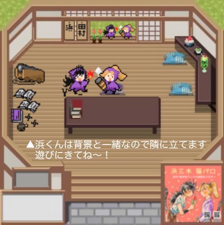 勿忘草アクアリウム【Cエリア え1】
オンたま2に浜三木サークルで参加します!
リメイク漫画をPixivで期間限定公開します?チャットや掲示板でぜひ絡んでください〜!概念四ろルームぜひ遊びに来てね!?
#オンたまサークル #オンたま2 