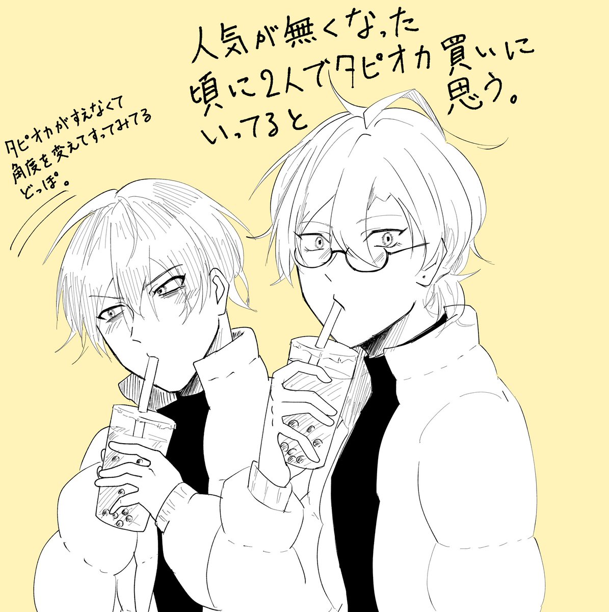 ひふど らくがき 