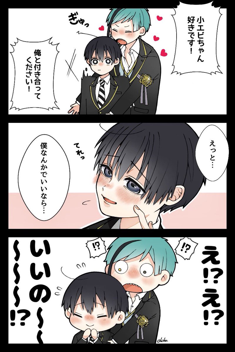 お菊 フロ監 顔有り監督生 えっ えっ いいの