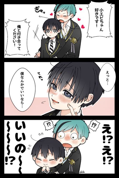 お菊 Okiku 1412 さんのマンガ一覧 ツイコミ 仮