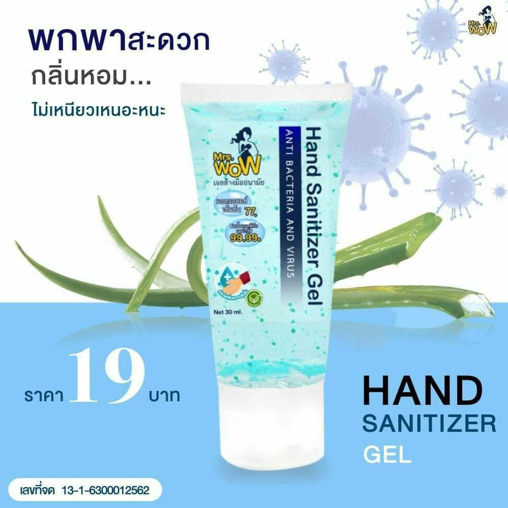 seeskyseven's tweet photo. เรามีเจลล้างมือมาขายค่า แม่ซื้อมาสต๊อคเยอะมากเลย 😅 ราคาตามภาพเลยคับ หลอดละ 19฿ ถ้าซื้อเยอะก็จะยิ่งถูกลงอีกค่า ใครสนใจทักเดมเรามาได้เลยนะค้าบ ส่งของทุกวันพุธกับเสาร์ค่า #ripไอดอ #ของดีบอกต่อ #เจลแอลกอฮอล์ #เจลล้างมือ https://t.co/sNgzdZMmIE