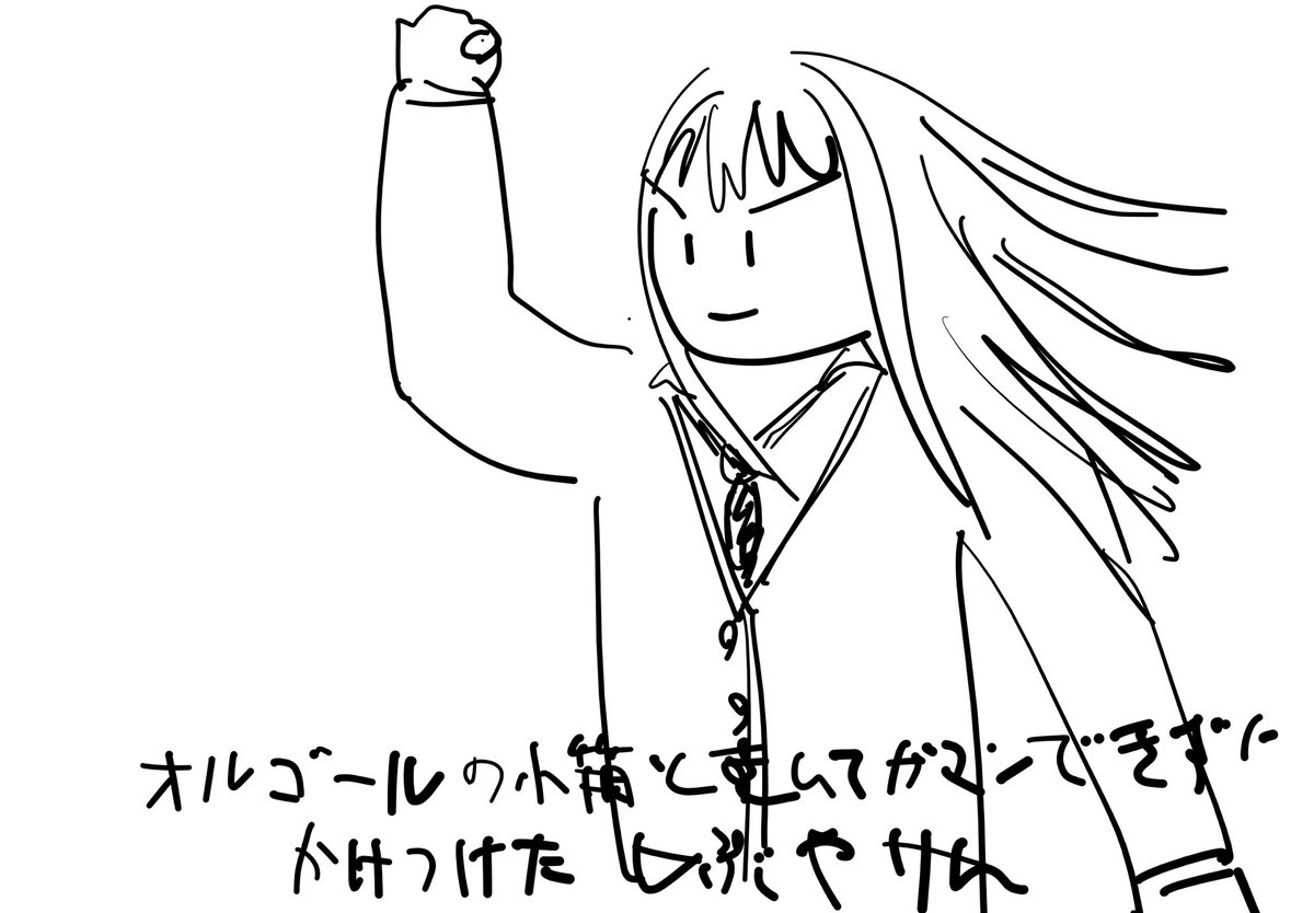 ライブ見ながら描けないわ 